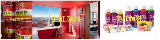 3132大紅粉應用2 3132大紅粉應用2