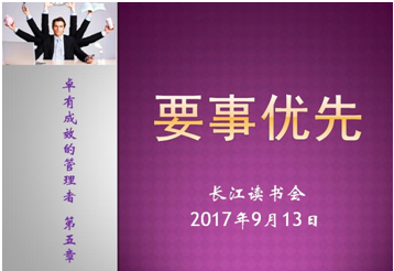 91香蕉短视频污顏料長江讀書會2 91香蕉短视频污顏料長江讀書會2